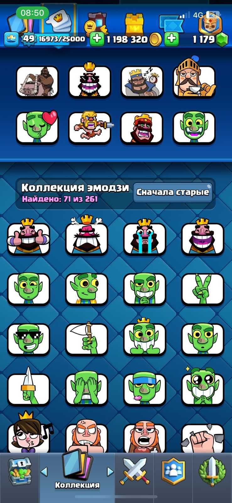 Clash Royale АККАУНТ ТОП | 7560 кубков | Все карты | Много ресурсов