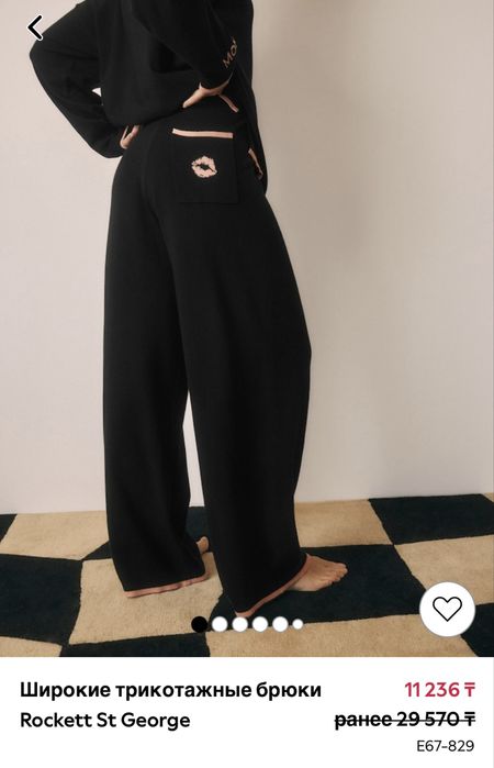 Брюки женские палаццо