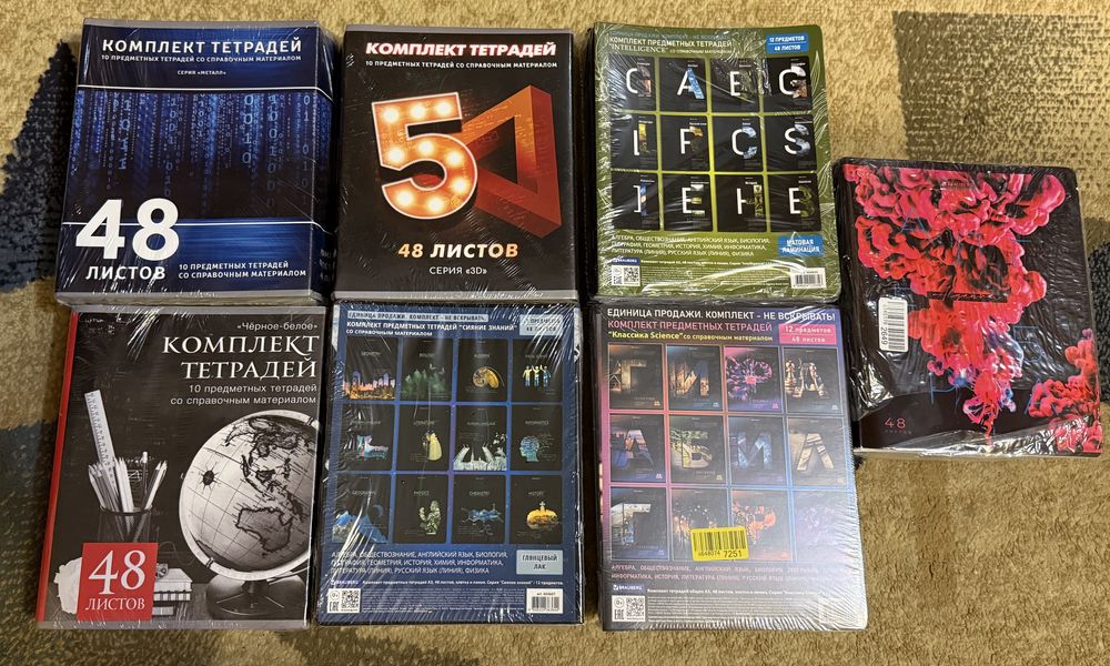Продам комплекты предметных тетрадей