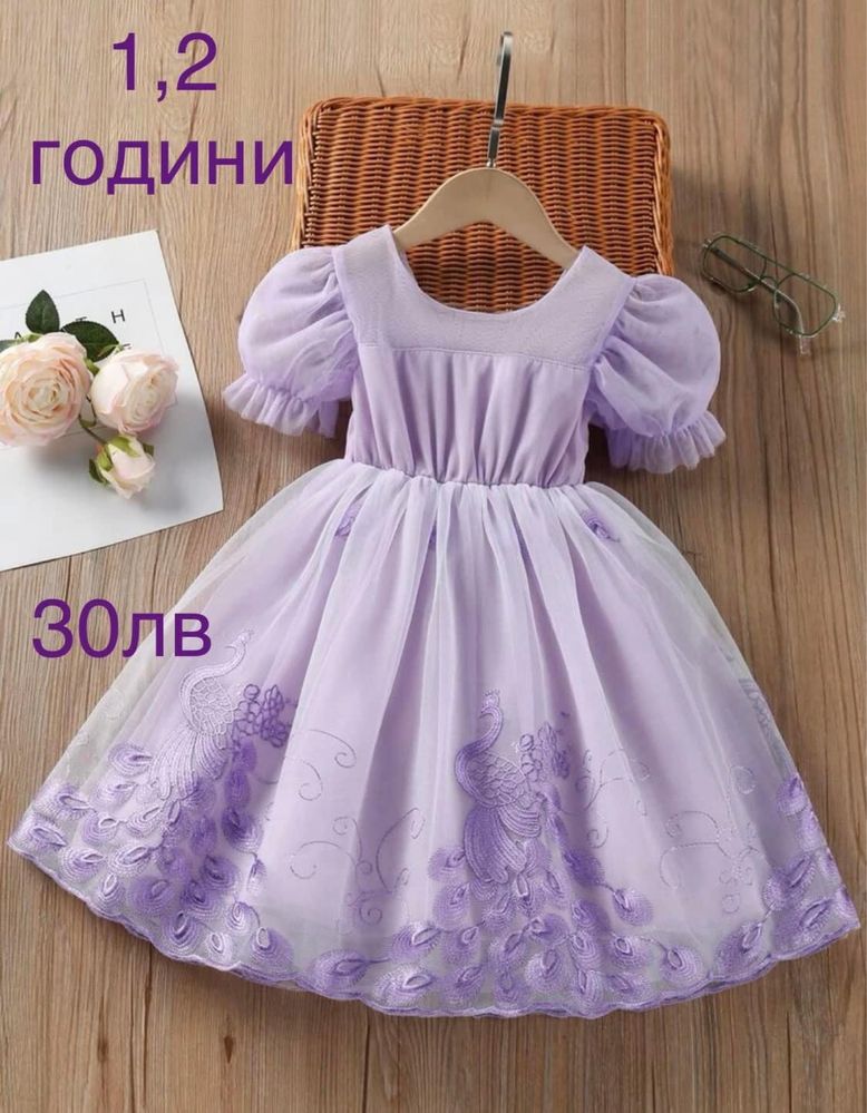 Момичешки токлички от 9-18 месеца