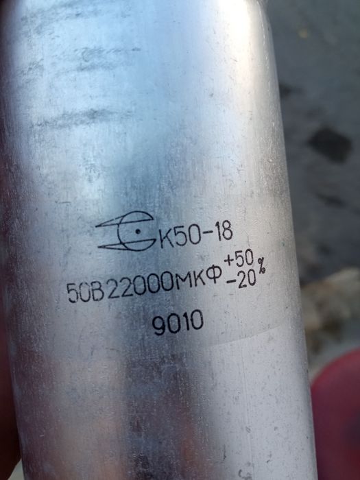 Конденсатор  5шт