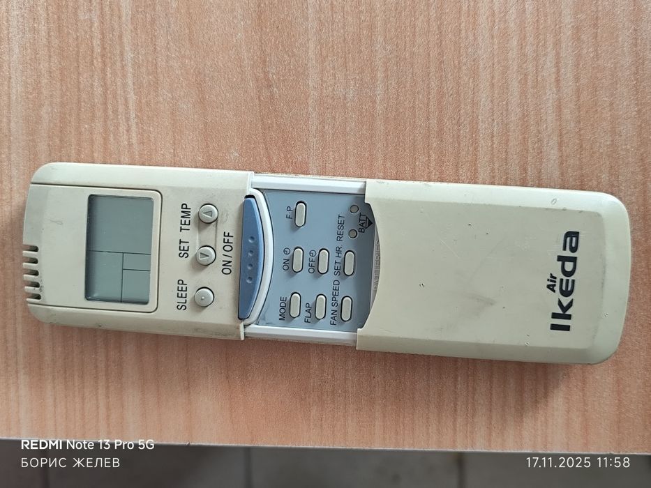 Дистанционно за климатик Ikeda