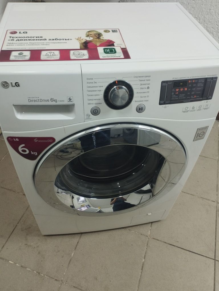 Продам стиральную машинку автомат бу