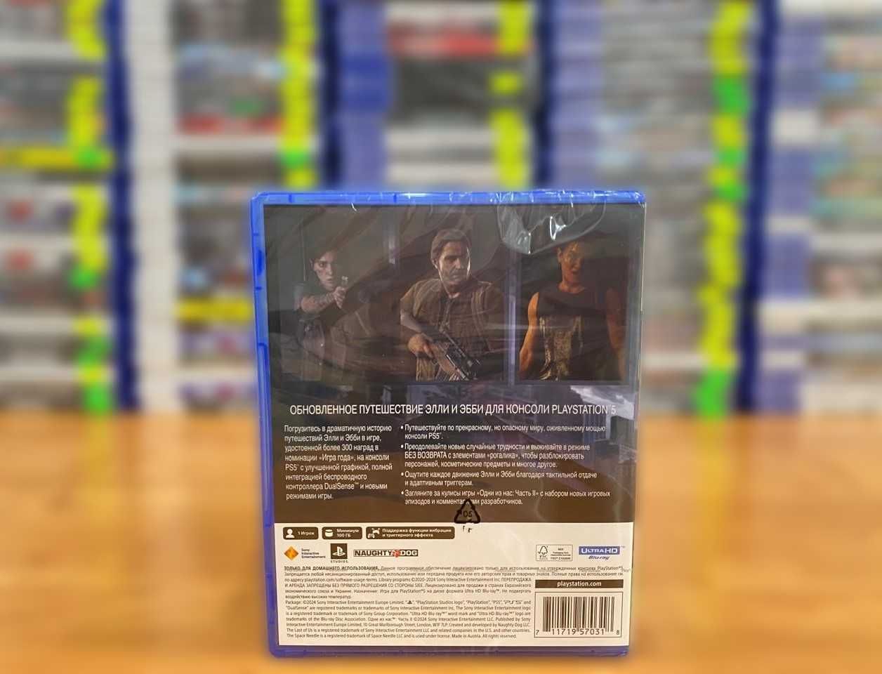 НОВЫЙ Одни из нас: Часть 2 Пс5/ The Last of Us Part II PS5 Много Игр