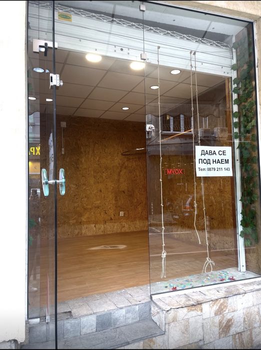 Дава се под наем Магазин в София, Център - 15 кв.м за 357 € - Снимка #4
