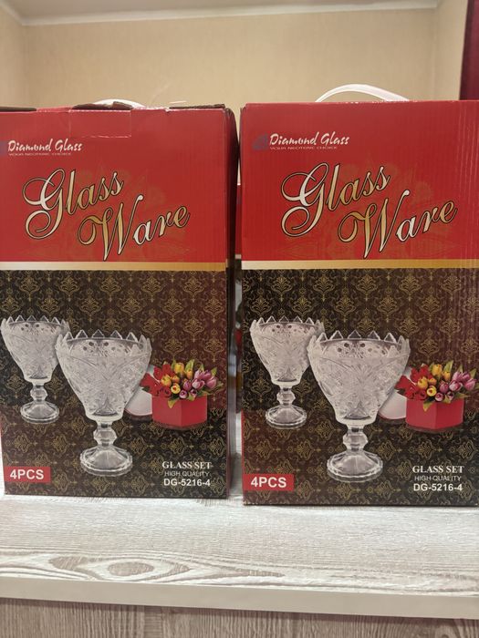 Вазочки стеклянные