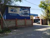 Услуги СТО, Автосервис ladashop
