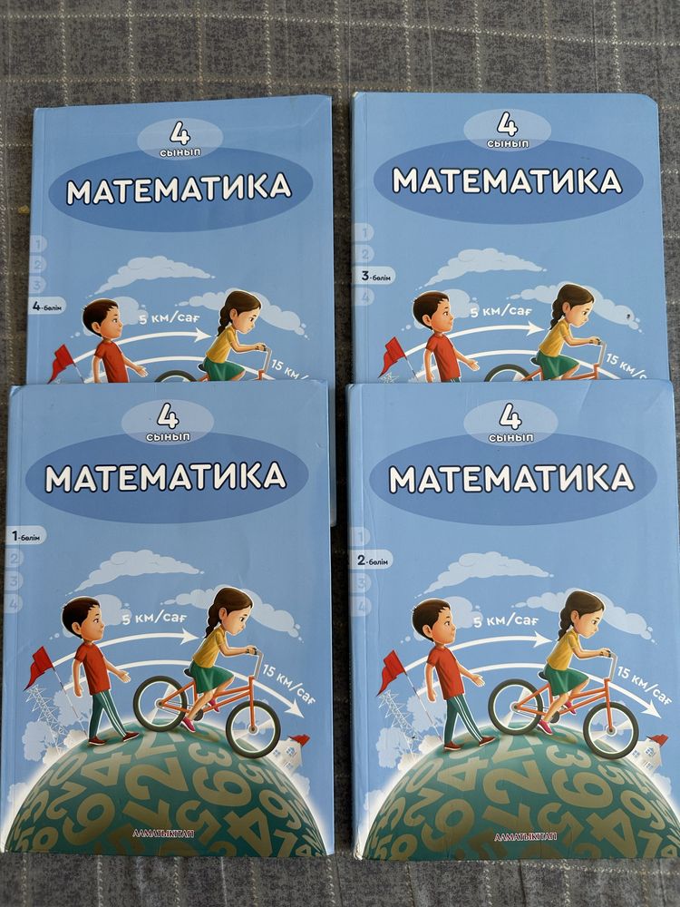 Кітаптар Ұқыпты ұсталған.