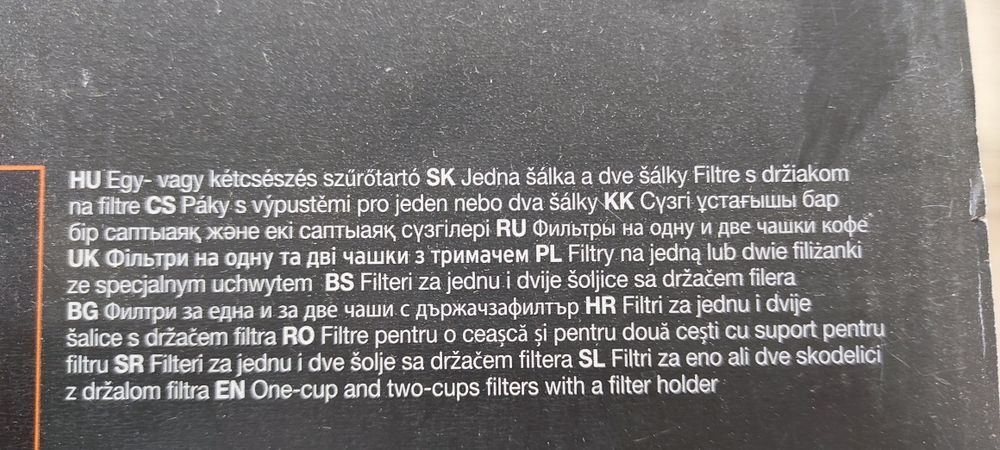 Кафе машина Krups