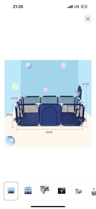 Манеж игровой детский