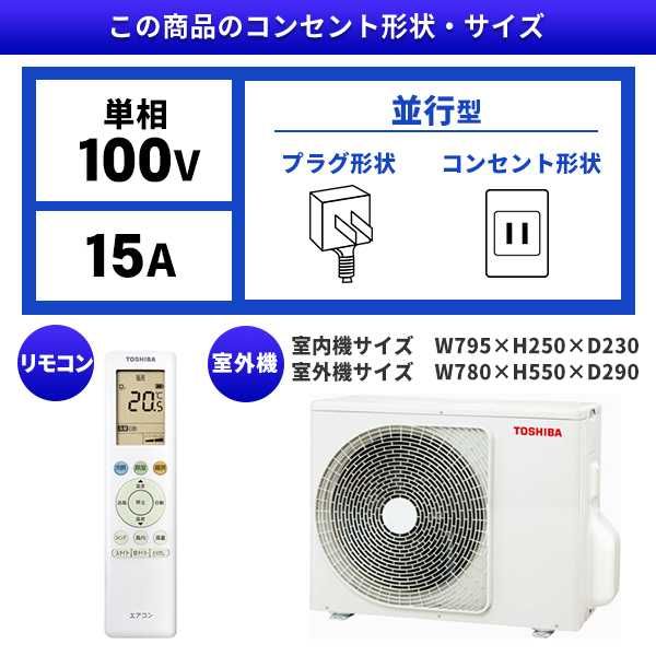 Японски Климатик TOSHIBA RAS-2211TM, Хиперинвертор, BTU 10000, A+++