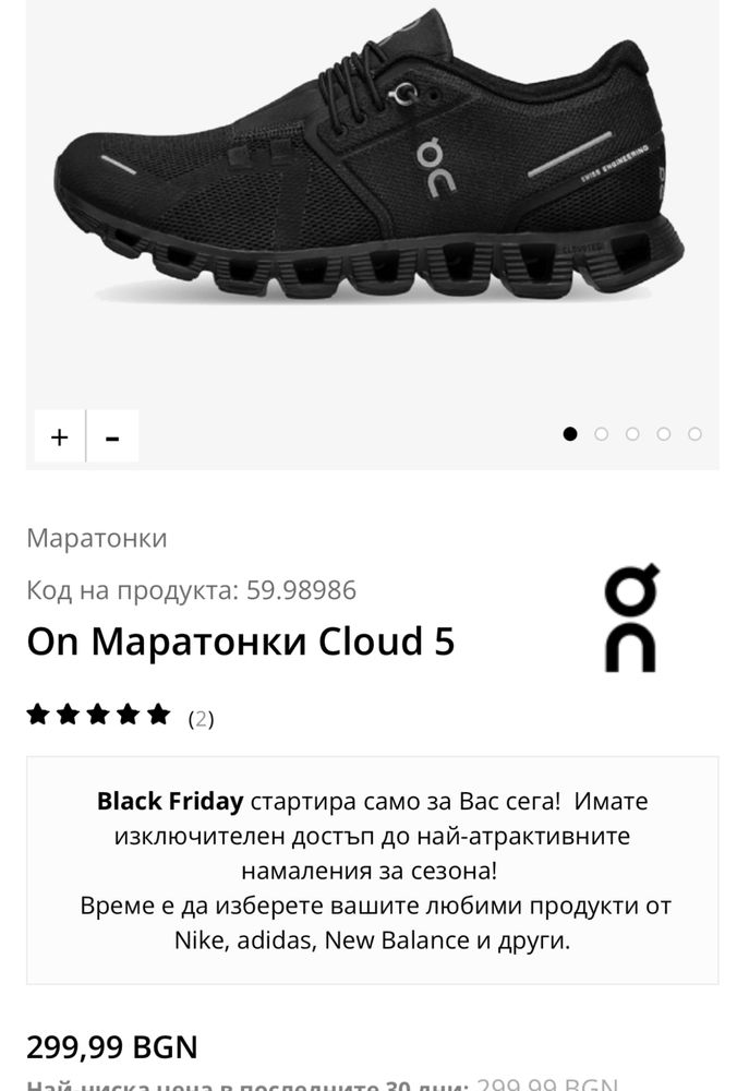 On Cloud 5 (42.5) Маратонки