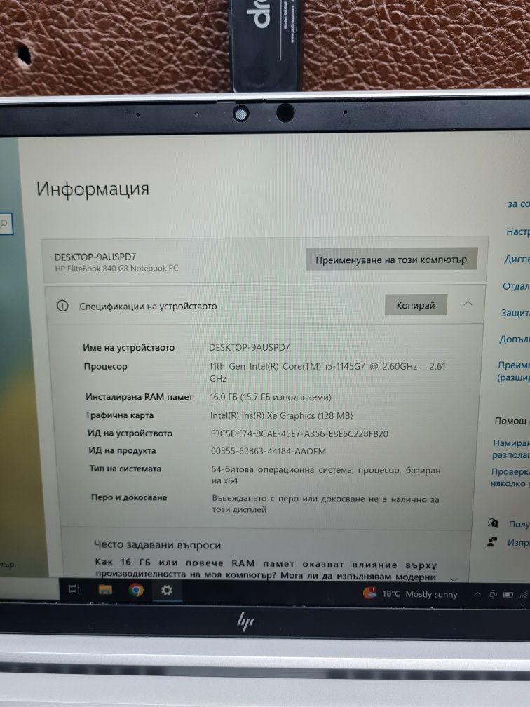 HP elitebook 840 g8