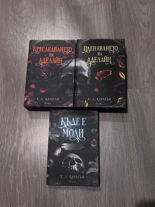 Продавам книги/манги някой са лимитирани