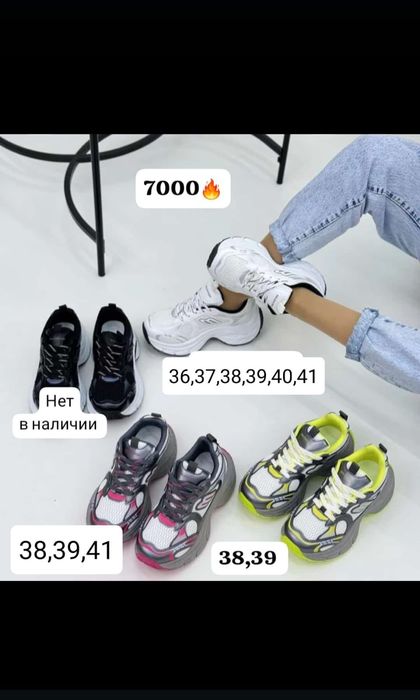 Продам женские кроссовки новые