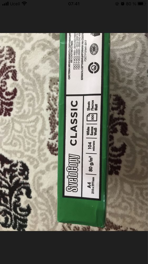Qog'oz uchun print