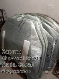 Капот в оригинале на Chevrolet Nexia, Ravon R3