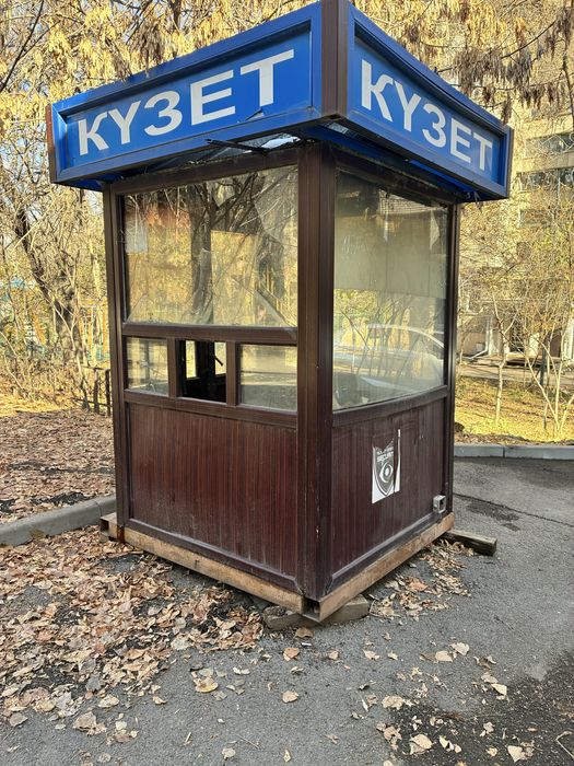 Продается Будка Охранная