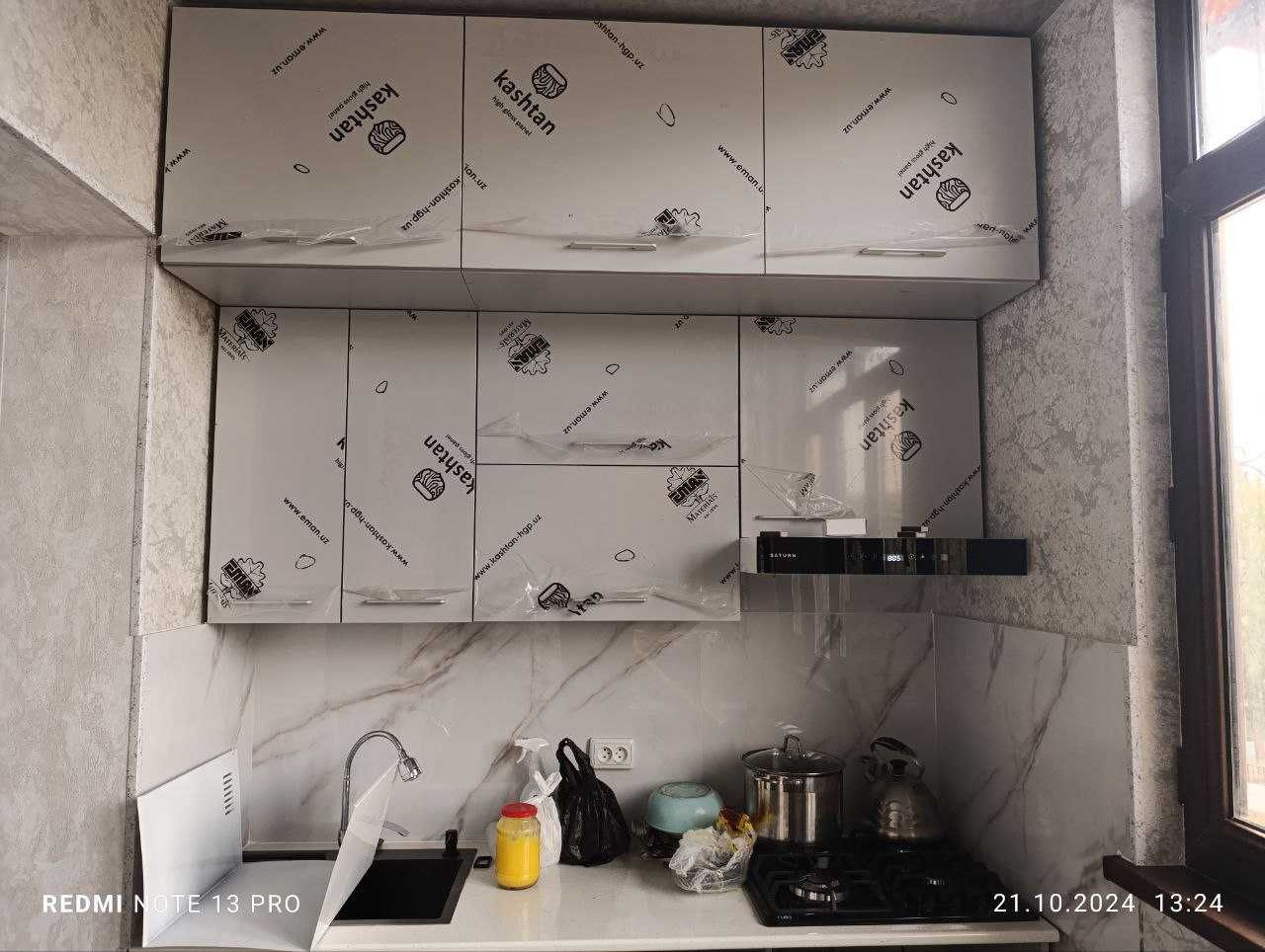 Квартира ремонт домов и офисов