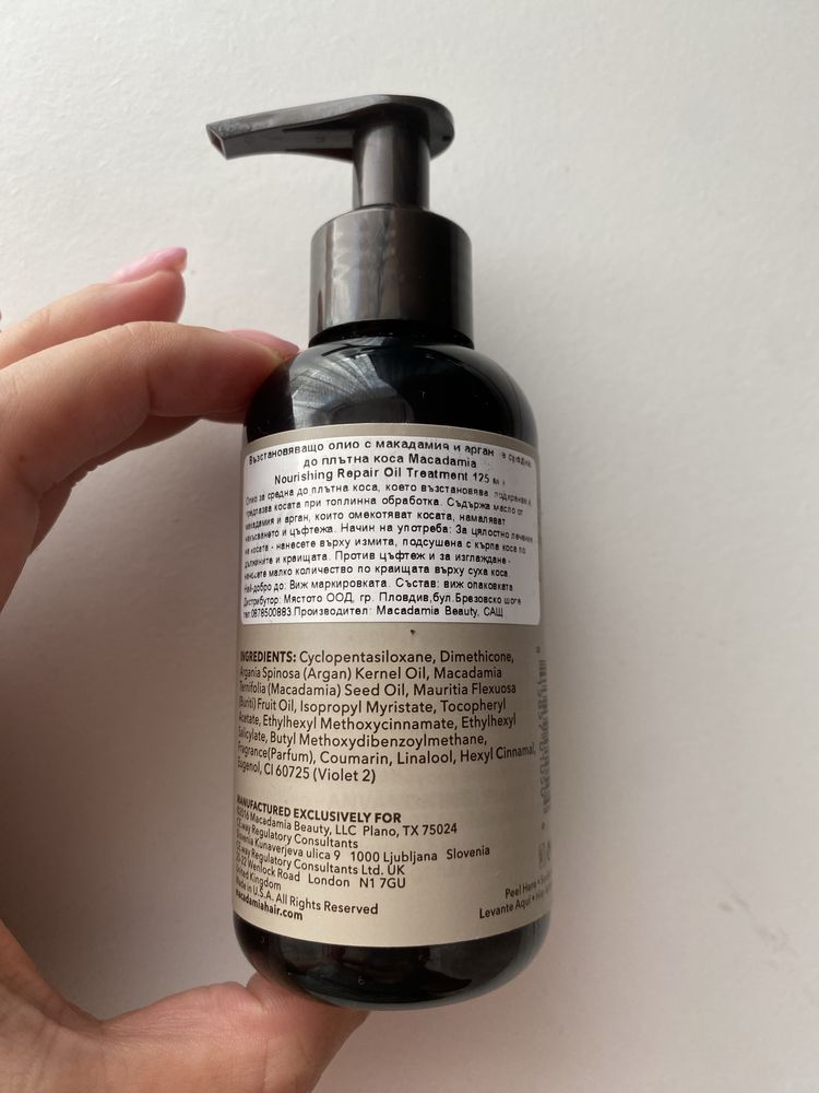 Олиo против цъфтежи и накъсване MACADAMIA PROFESSIONAL