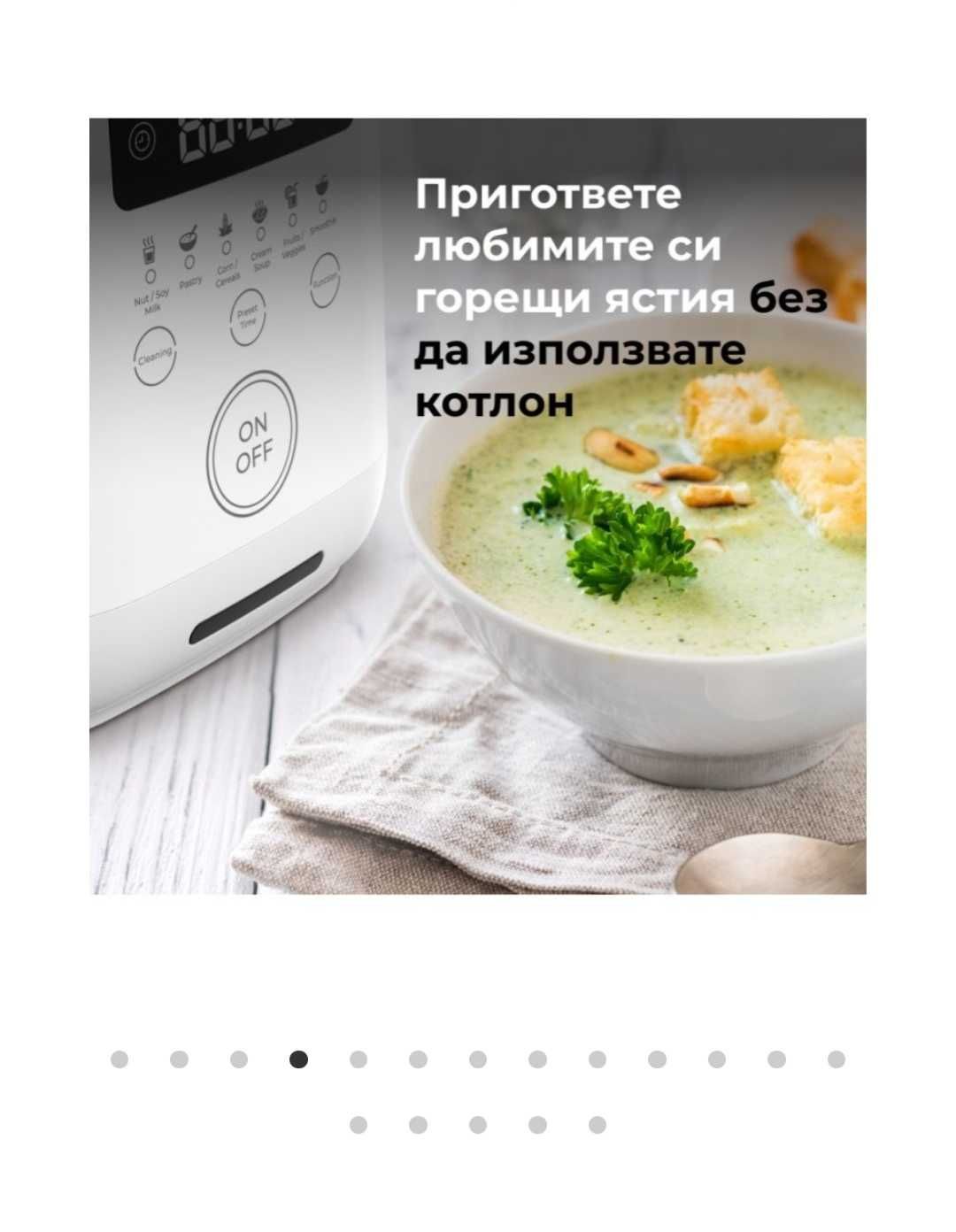 Блендер AENO - TB2, 1.75 l, 6 степени, 800W, бял