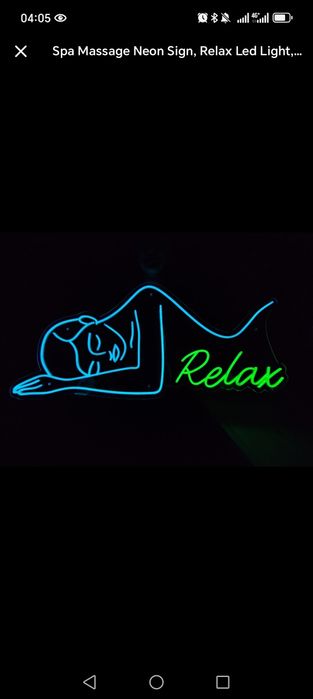 Массаж Профессиональный