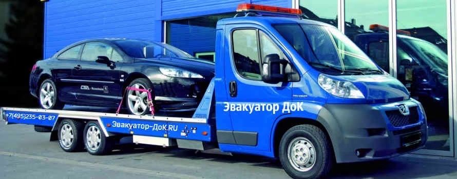 Эвакуатор Шымкент