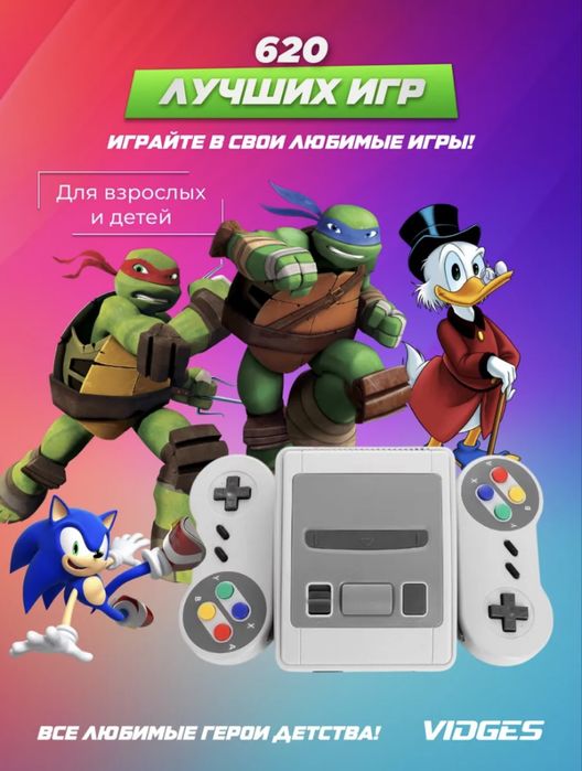 Игровая консоль Игры денди Мир денди Игровая приставка