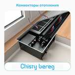Конвекторы отопления