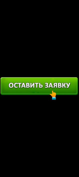 Деньги под проценты | Деньги в долг | Кредит