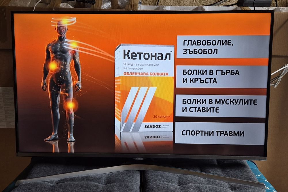 Samsung UE40J5150AS 40 инча LED Full HD 200Hz A+ DVB-T/C/S2