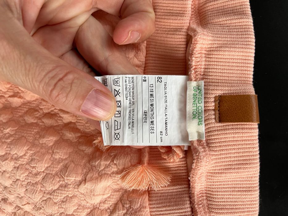 Бебешки комплект benetton