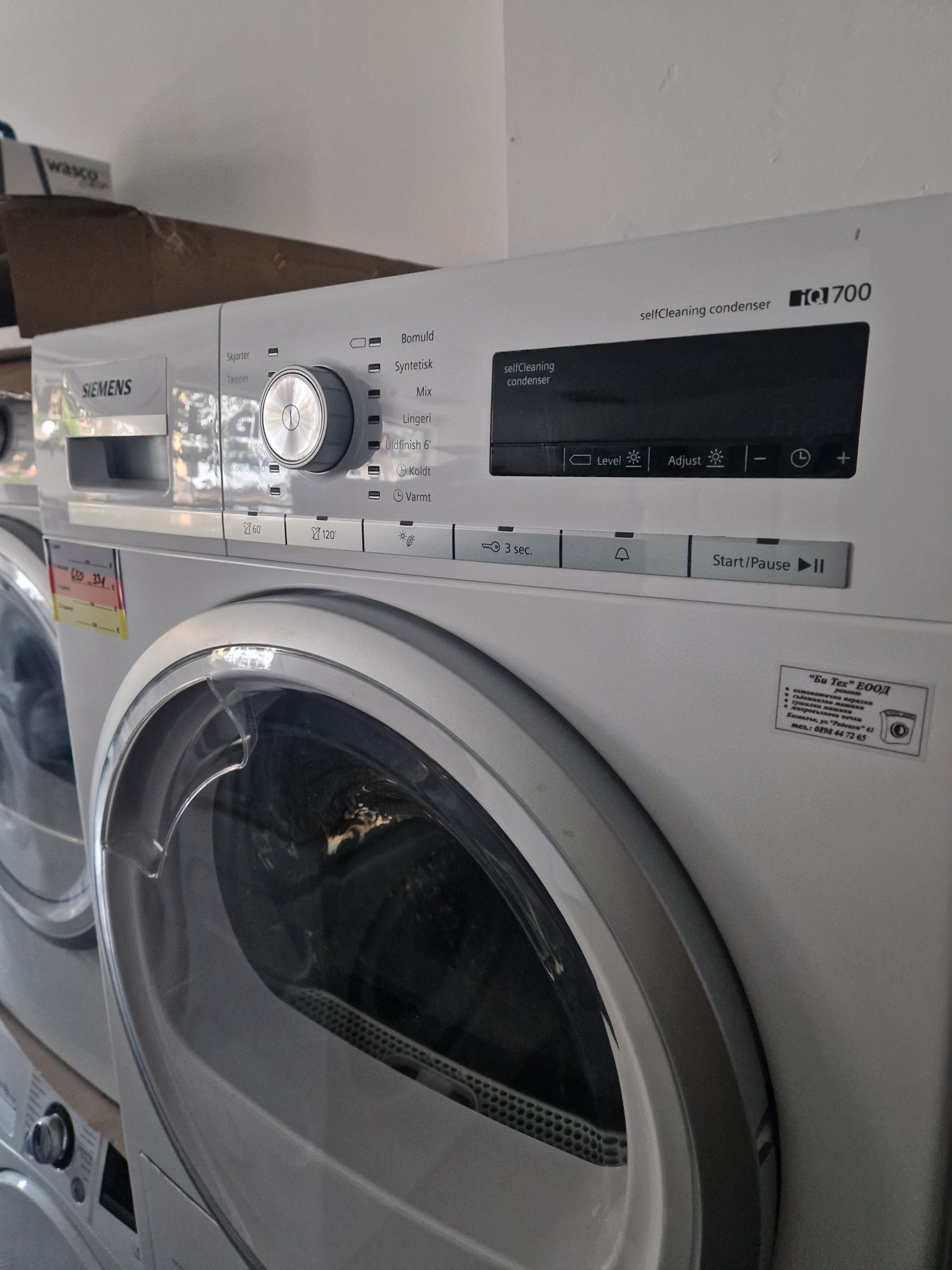Сушилня Siemens IQ700 A+++ 9 кг