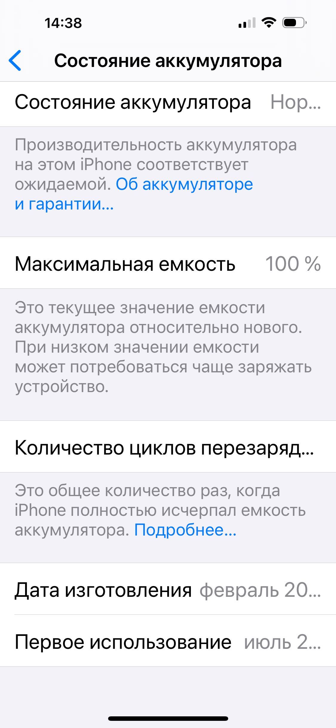 iPhone 15 Pro Max 256g 100 yomks