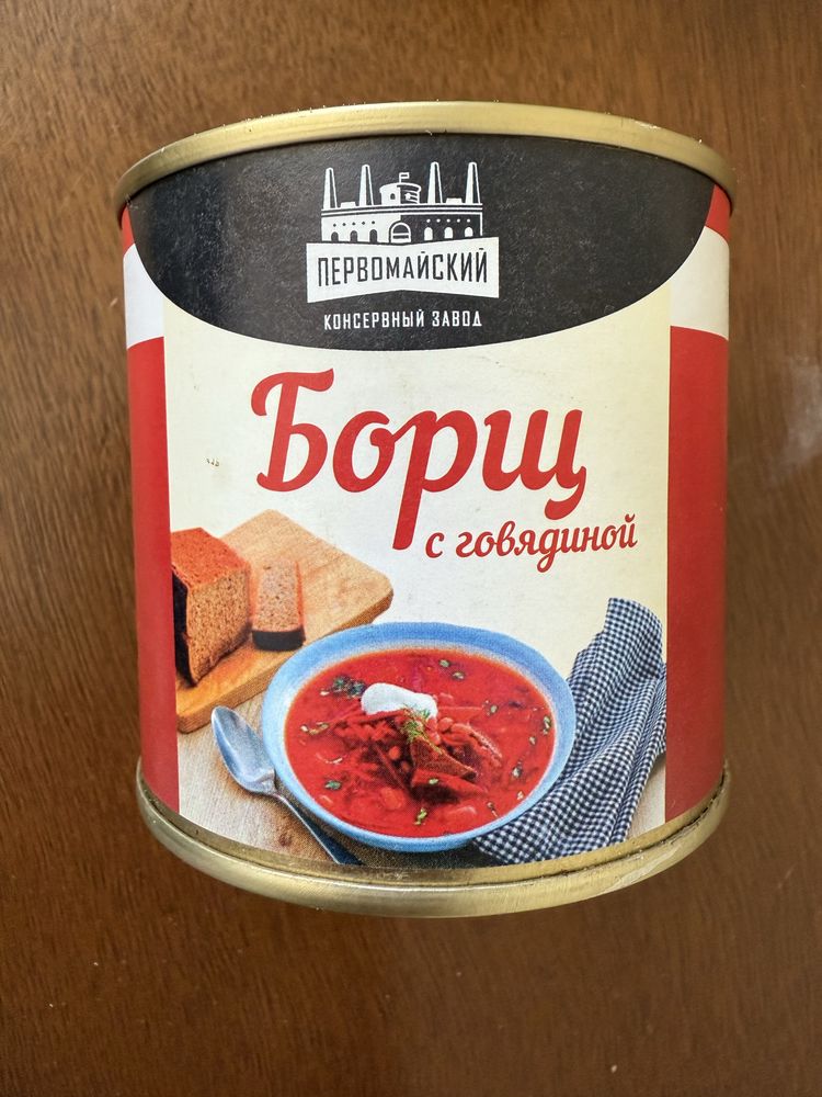Продам вксуный сух паек 10 упаковкок
