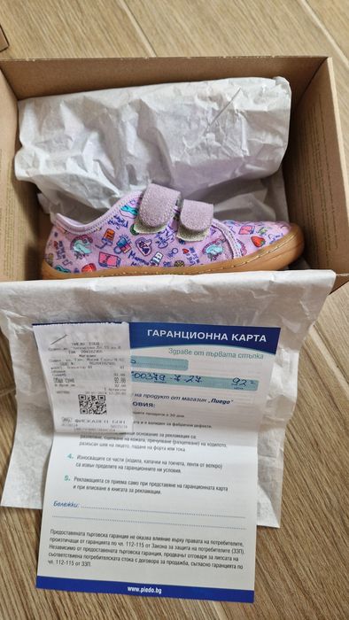 Пантофи Froddo 27