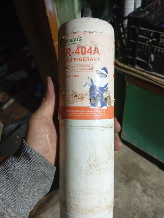 Газ для кондиционера и холодильников