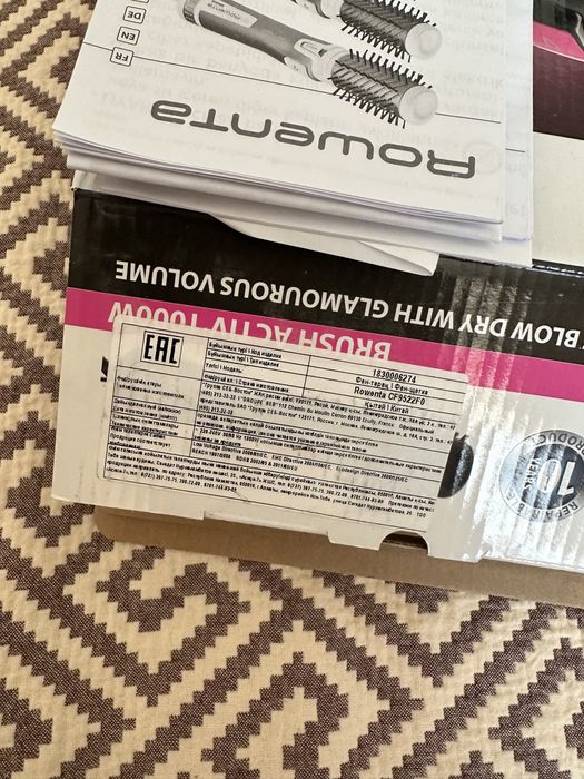 Фен щетка Rowenta CF9522F0