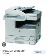 МФУ hp 5035 принтер А3,копир А3, сканер
