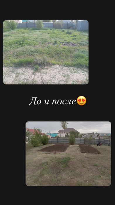 Уборка дворов, а также выполнение разной работы по двору
