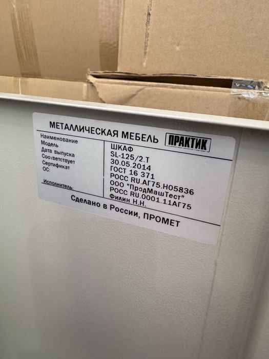 Сейф напольный почти новый