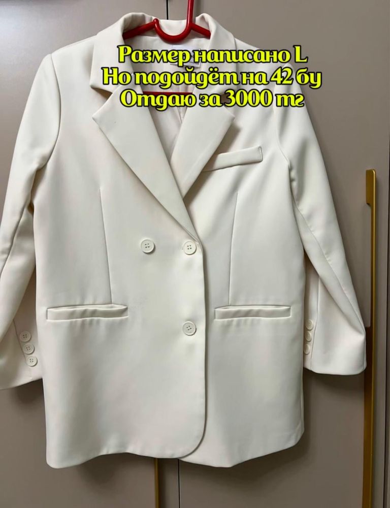 Женские одежды