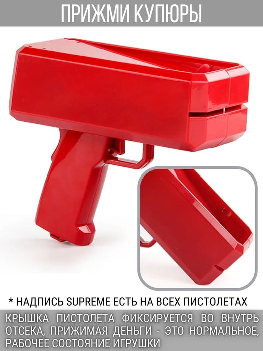 Игрушка деньгомет денежный - антистресс