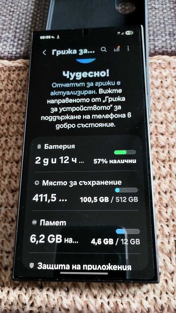 Samsung  S 24 ultra ,12/512