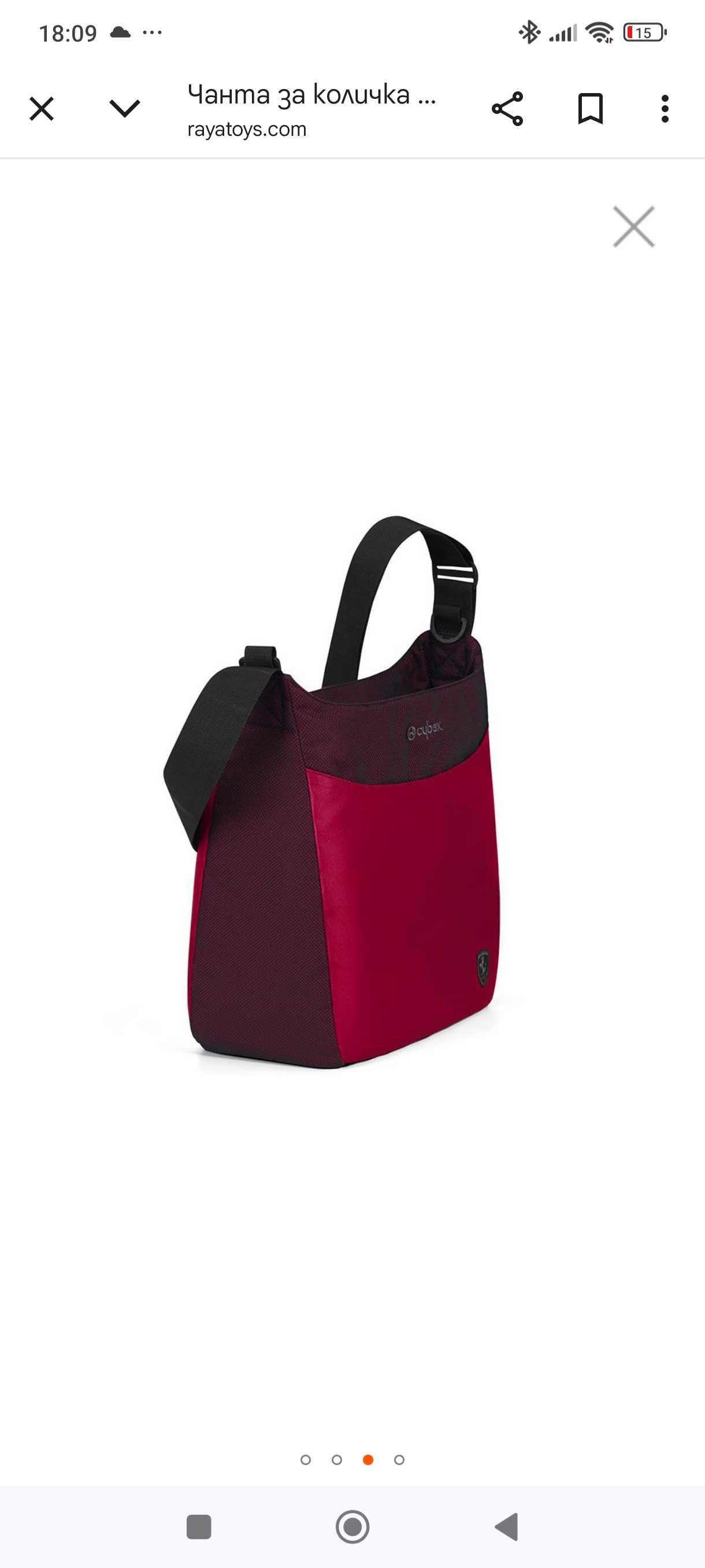 Чанта за количка Cybex Ferrari Red