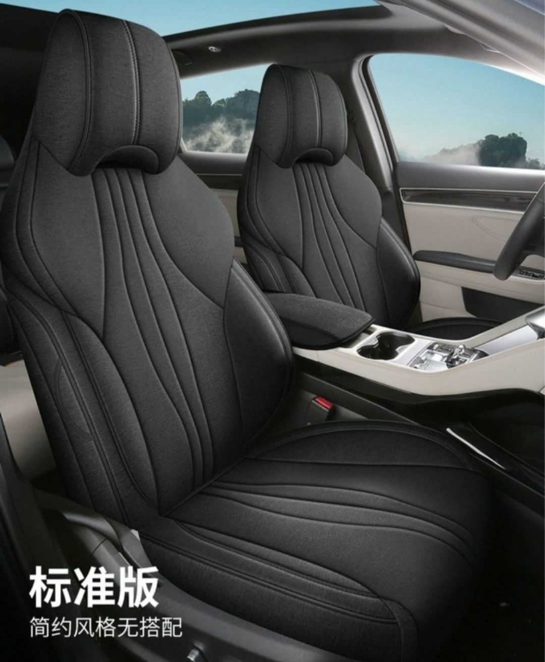 оригинальные чехлы на сидения
BYD Song Plus / BYD Champion