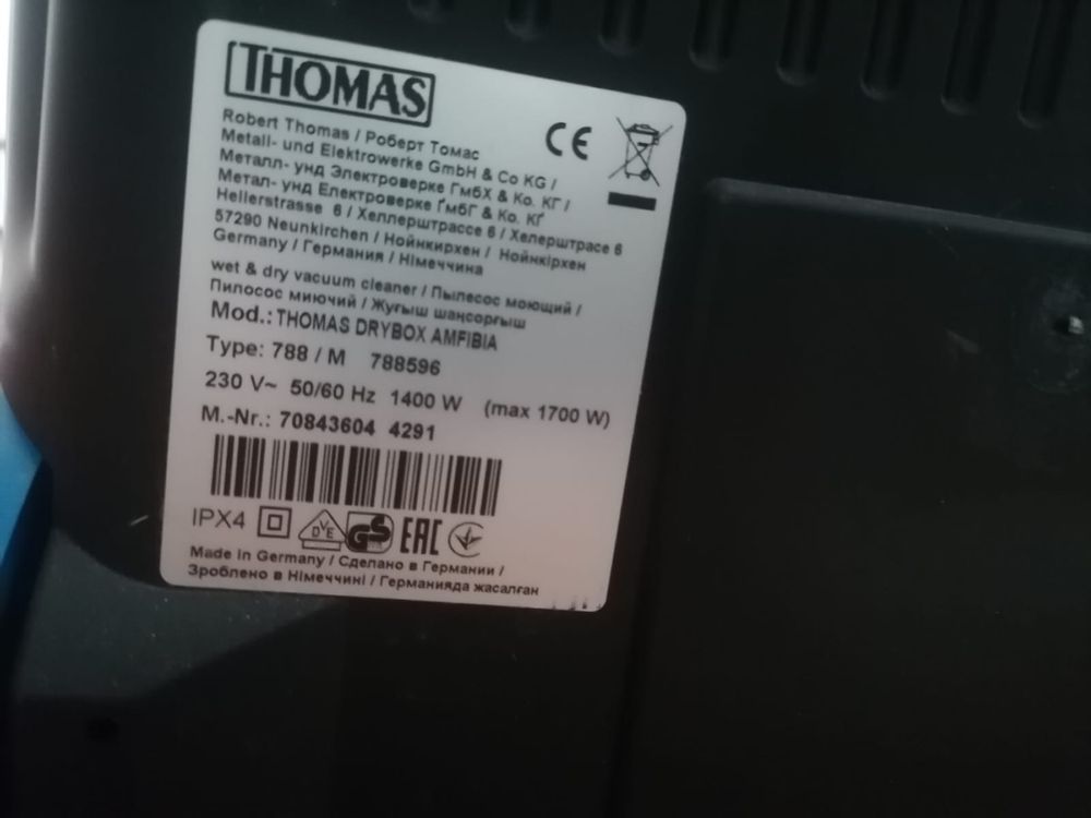 Продам пылесос 2в1, химчистка + сухая чистка