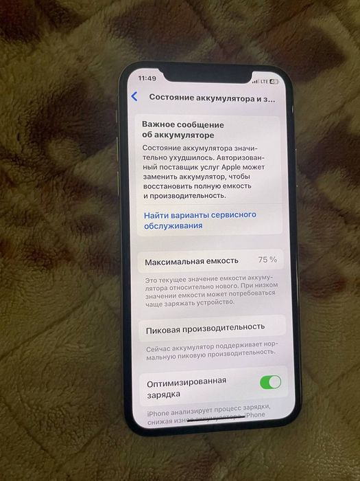 Iphone Xs 256 Oq rang