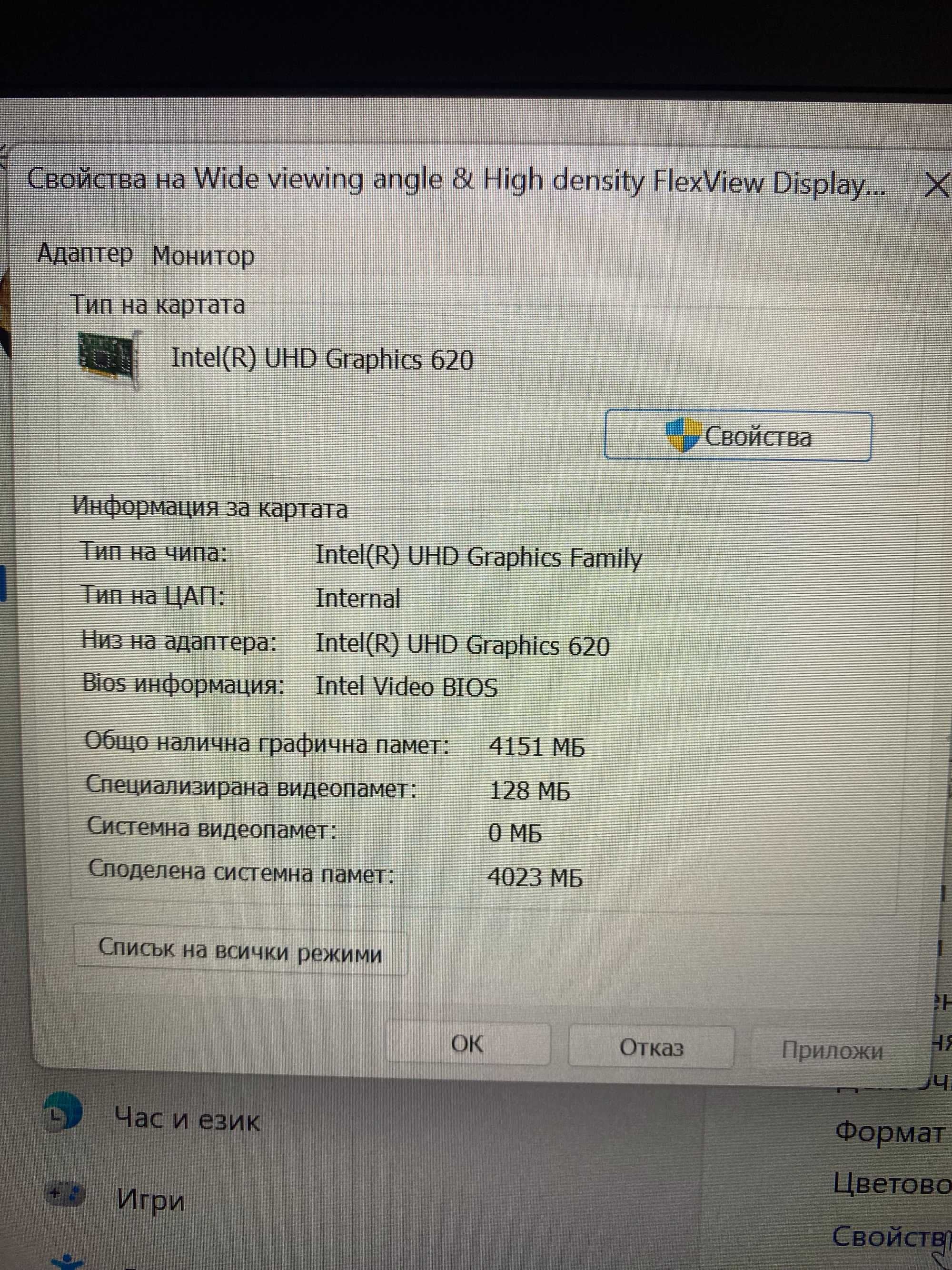 Lenovo ThinkPad T480s, комплект с докинг станция