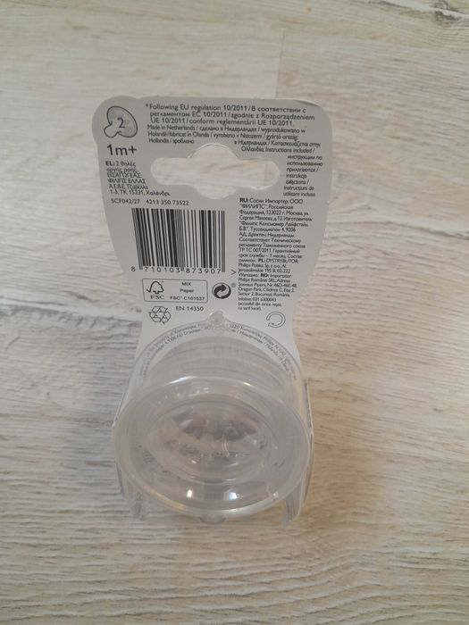 Set 2 buc Tetina Natural Philips-Avent SCF042/27,cu debit lent,1 Luni+